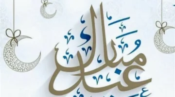 مزايا جديدة لمساعد Gemini تتيح للمصريين تصميم صور 3D لتهنئة العيد